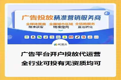 搜索广告开户后如何有效利用返点